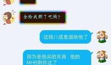 摆摊爆料套路骗局视频大全,视频大全警示录