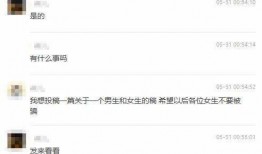 魅语爆料视频最新版,揭秘神秘剧情与角色动向